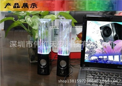 【現貨批發噴泉音響 水舞音箱 筆記本音箱 廠家直銷,絕對不漏油?！績r格,廠家,圖片,其他影音電器,深圳市偉紅天安科技-