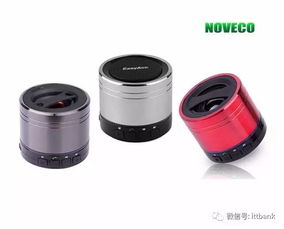 藍牙音箱廠家總匯 部分含主控芯片方案 及藍牙音箱芯片廠商