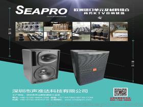 音響調(diào)試安裝供應(yīng)商,價(jià)格,音響調(diào)試安裝批發(fā)市場(chǎng) 