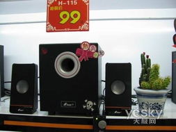 從深圳到北京 熱銷產(chǎn)品之三諾音箱推薦導(dǎo)購(gòu)