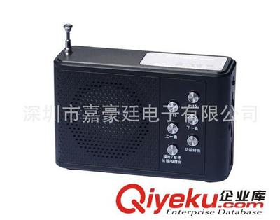 新款插卡音箱M-055U音響插卡批發 插卡音箱工廠USB speaker巴西-深圳市嘉豪廷電子提供新款插卡音箱M-055U音響插卡批發 插卡音箱工廠USB speaker巴西的相關介紹、產品、服務、圖片、價格深圳市嘉豪廷電子、插卡音箱;迷你音箱;小音箱;電腦音箱;USB音箱