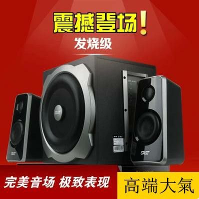 2.1大功率音響 現代-518多媒體電腦低音炮2.1木質筆記音響音箱可插卡U盤特價熱賣圖片|2.1大功率音響 現代-518多媒體電腦低音炮2.1木質筆記音響音箱可插卡U盤特價熱賣產品圖片由深圳市龍崗區林志彥電子商行公司生產提供-