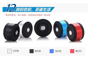 便攜藍牙音響 無線連接新選擇，深圳禮品音響支持混批