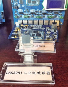 龍芯 安全好用的中國芯，助力國家重大項目發展